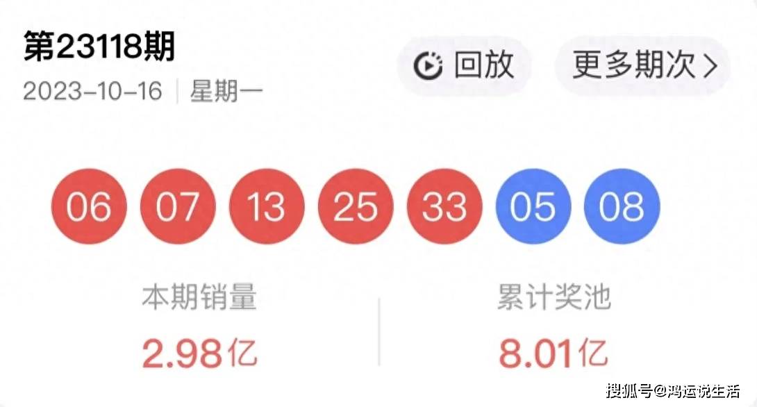 2018年今晚特马开奖揭秘，数字背后的奥秘与期待今晚特马开多少号码2021