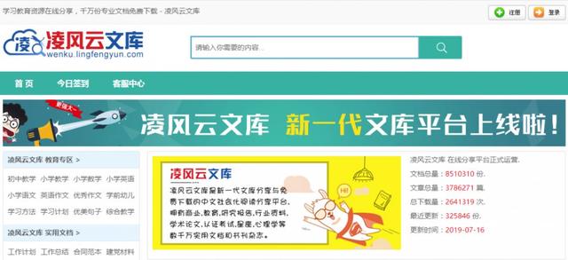 新澳管家婆资料203，全方位解析与实用指南