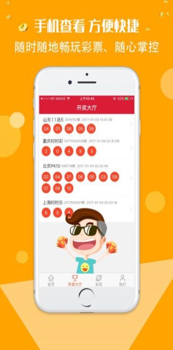 蓝月亮精选料，二四六的智慧之选二四六蓝月亮精选料最新免费下载