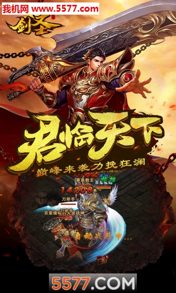 2 彩票文化与公众生活