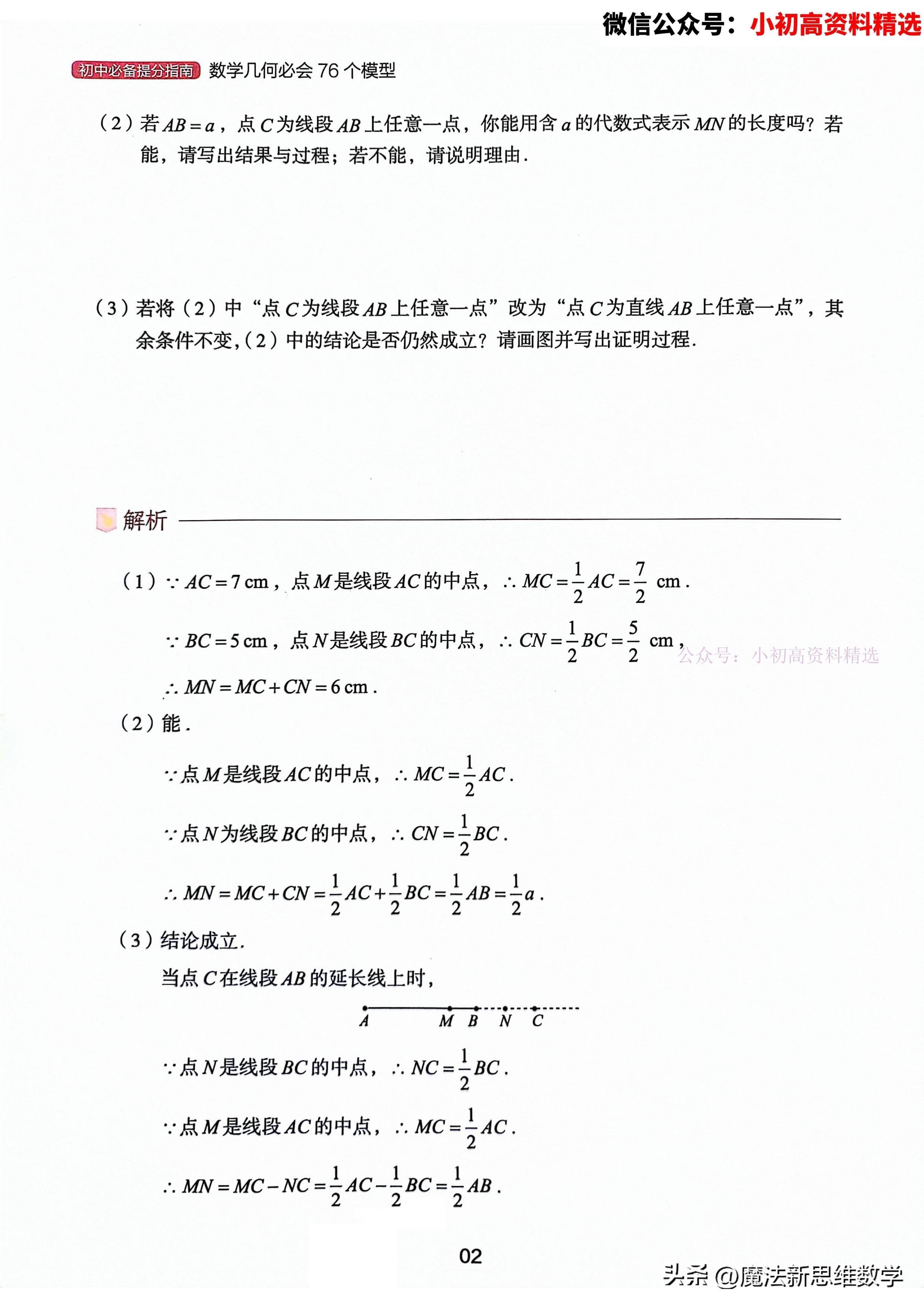 香港宝典开奖结果