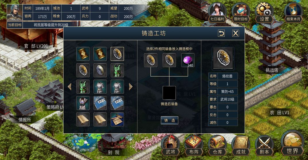 企业新闻 第96页