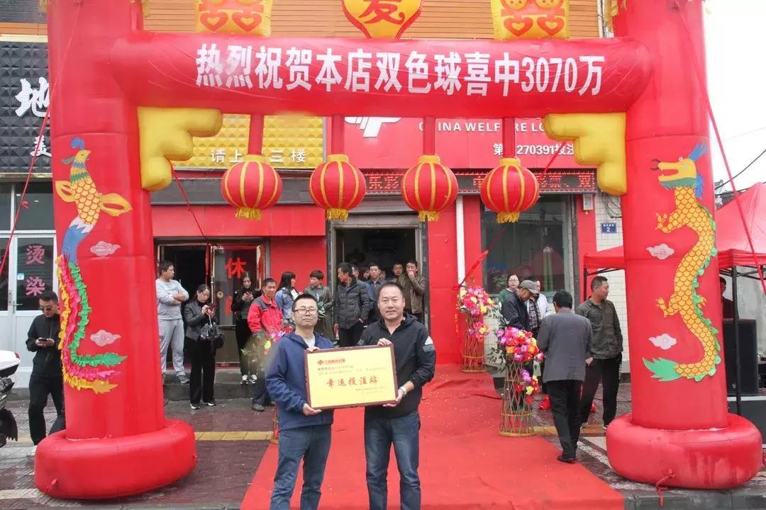 2018年香港开奖记录结果，透视年度彩票盛宴的数字与故事2018香港开奖记录历史查询