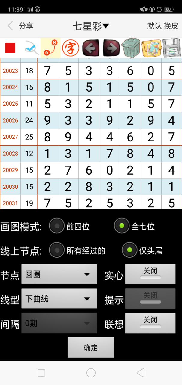 澳门2019精准一肖二码澳门2022精准一肖一码资讯