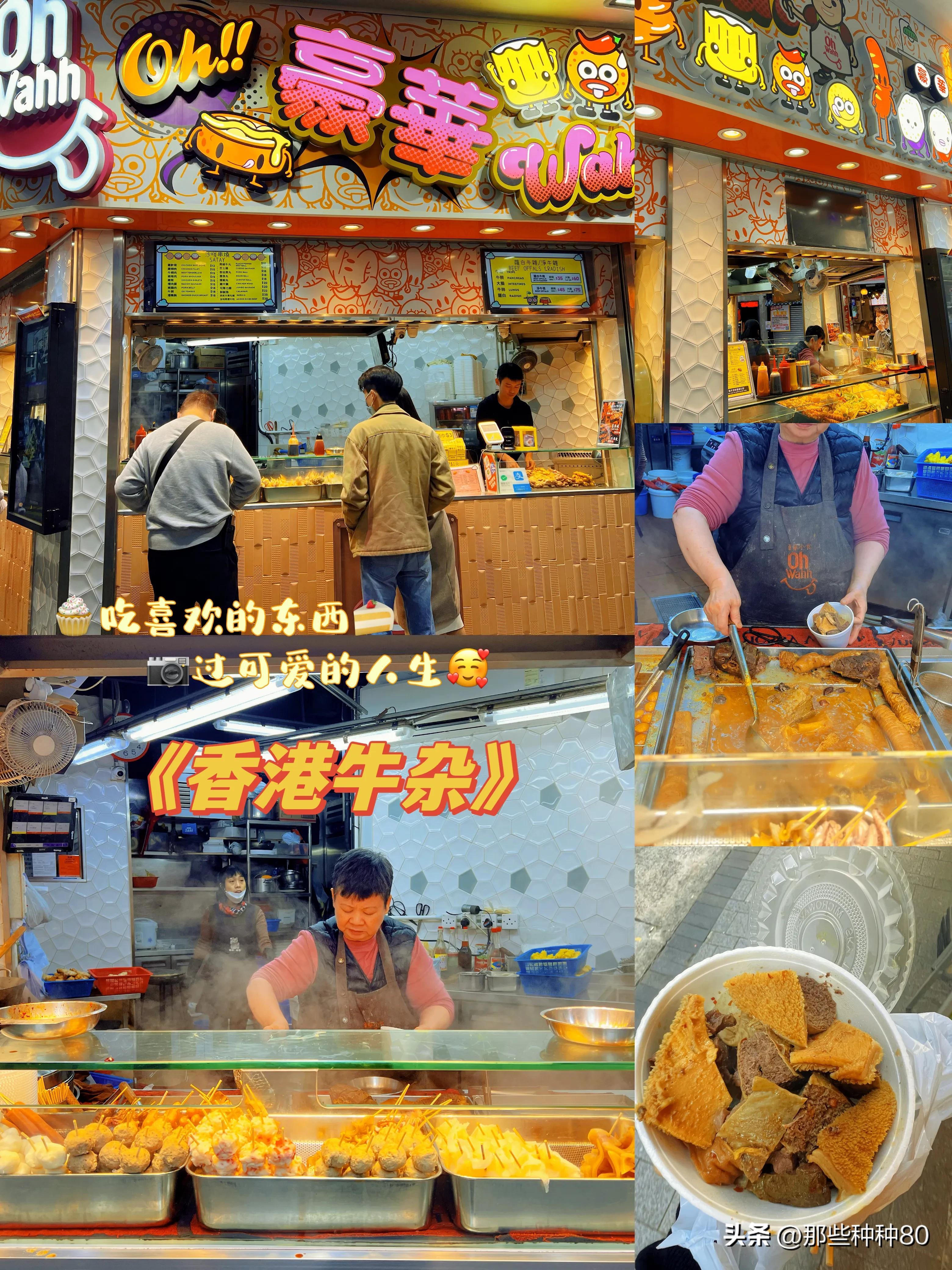 企业新闻 第95页
