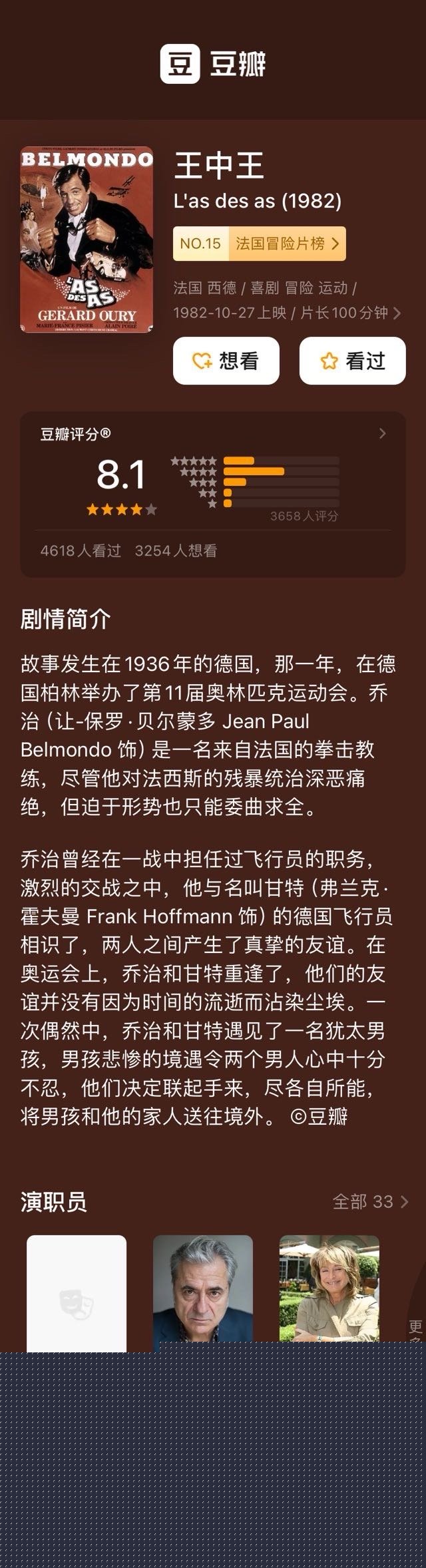 揭秘WW4950王中王的传奇，从游戏到现实的跨界探索ww4949王中王女生肖