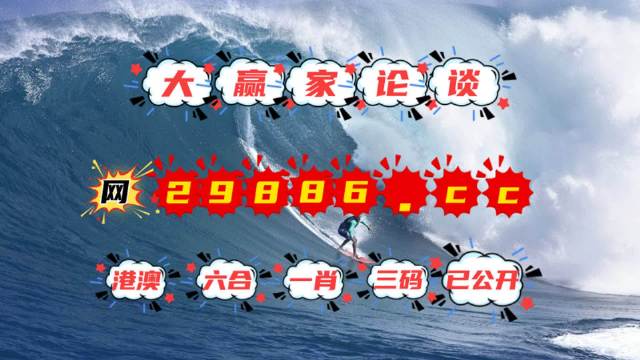 2036年，回顾与展望—澳门彩开奖结果的历史变迁2022澳门彩开奖结果历史表