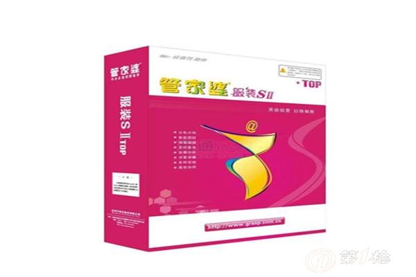 2036年香港正版管家婆资料指南，理性购彩，共享娱乐2020香港管家婆