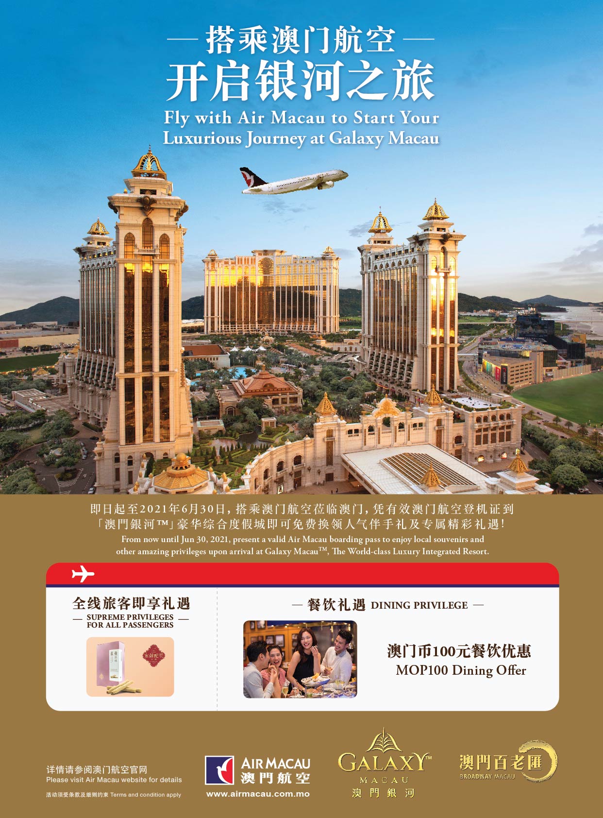 开启您的专属账号创建旅程吧！澳门开开