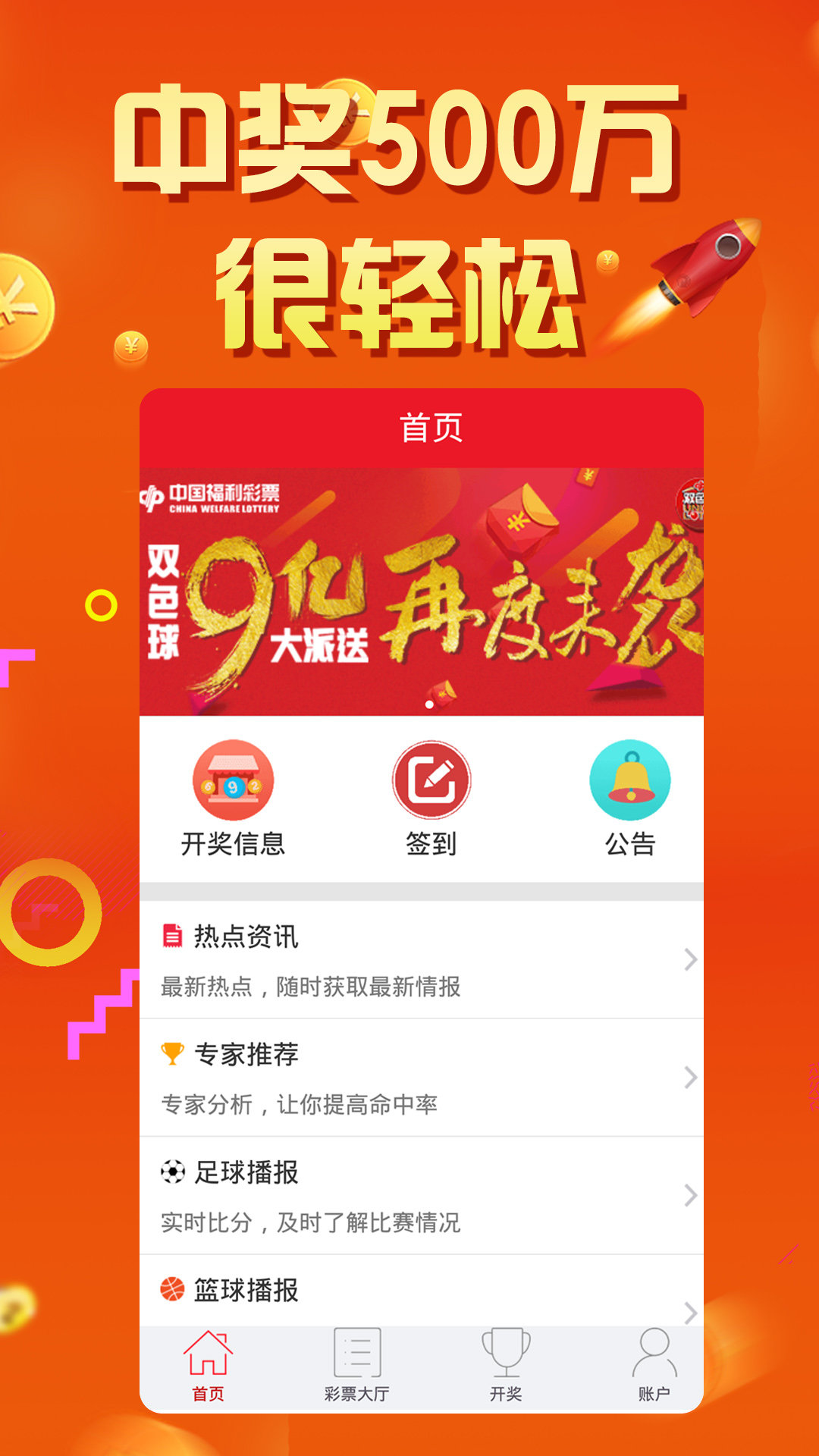 探索王中王的秘密—揭秘52.0论坛的独特魅力554551王中王