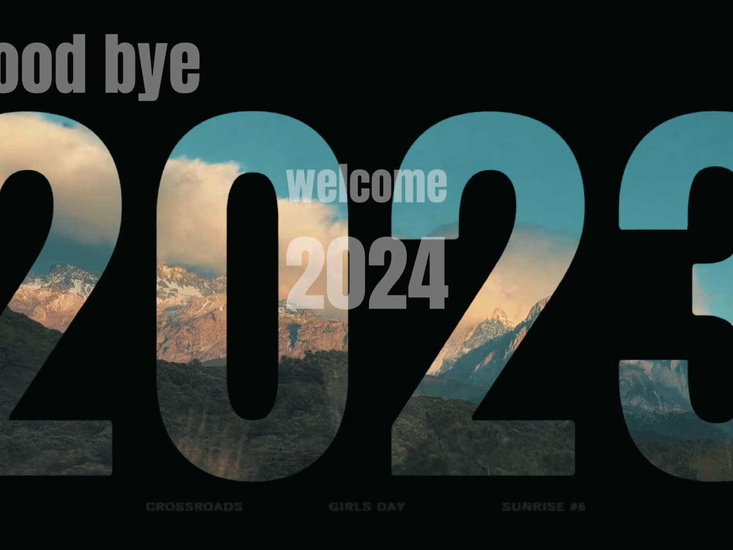 203年展望