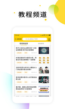 界面友好管家婆2020年全年免费彩图