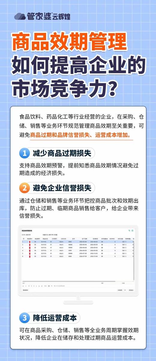 刘伯温四肖中特选料—揭秘古代智者的神秘预测术刘伯温四肖中特选料澳门