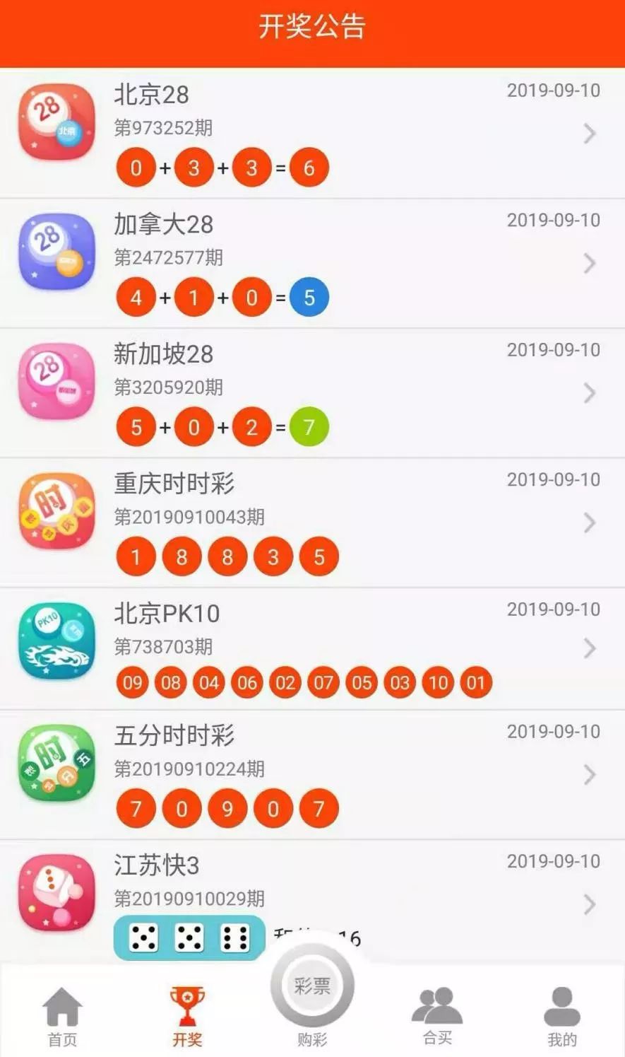 今晚澳门开奖生肖的迷思与警示，理性对待彩票，珍惜生活每一刻2024澳门今天晚上开什么生肖啊鼠害怕是什么