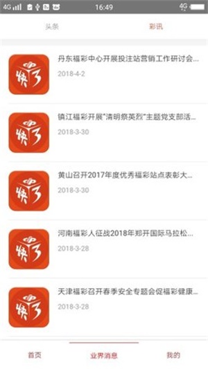澳门今晚最快现场开奖，揭秘全球瞩目的博彩盛事澳门今晚最快现场开奖l