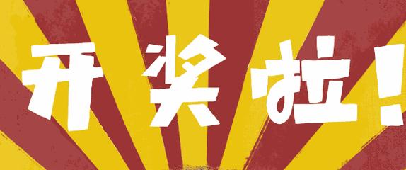 今晚香港开奖结果，揭秘幸运时刻的背后故事香港今晚开奖结果查询开奖号码
