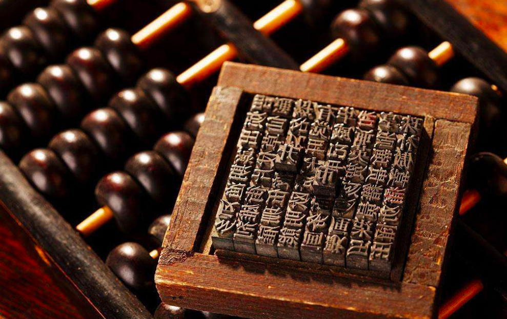 铁算盘玄机，解锁古代智慧与现代管理的奥秘铁算算盘玄机网248383