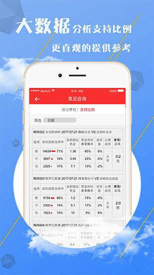 2022年澳门正版资料大全更新时间