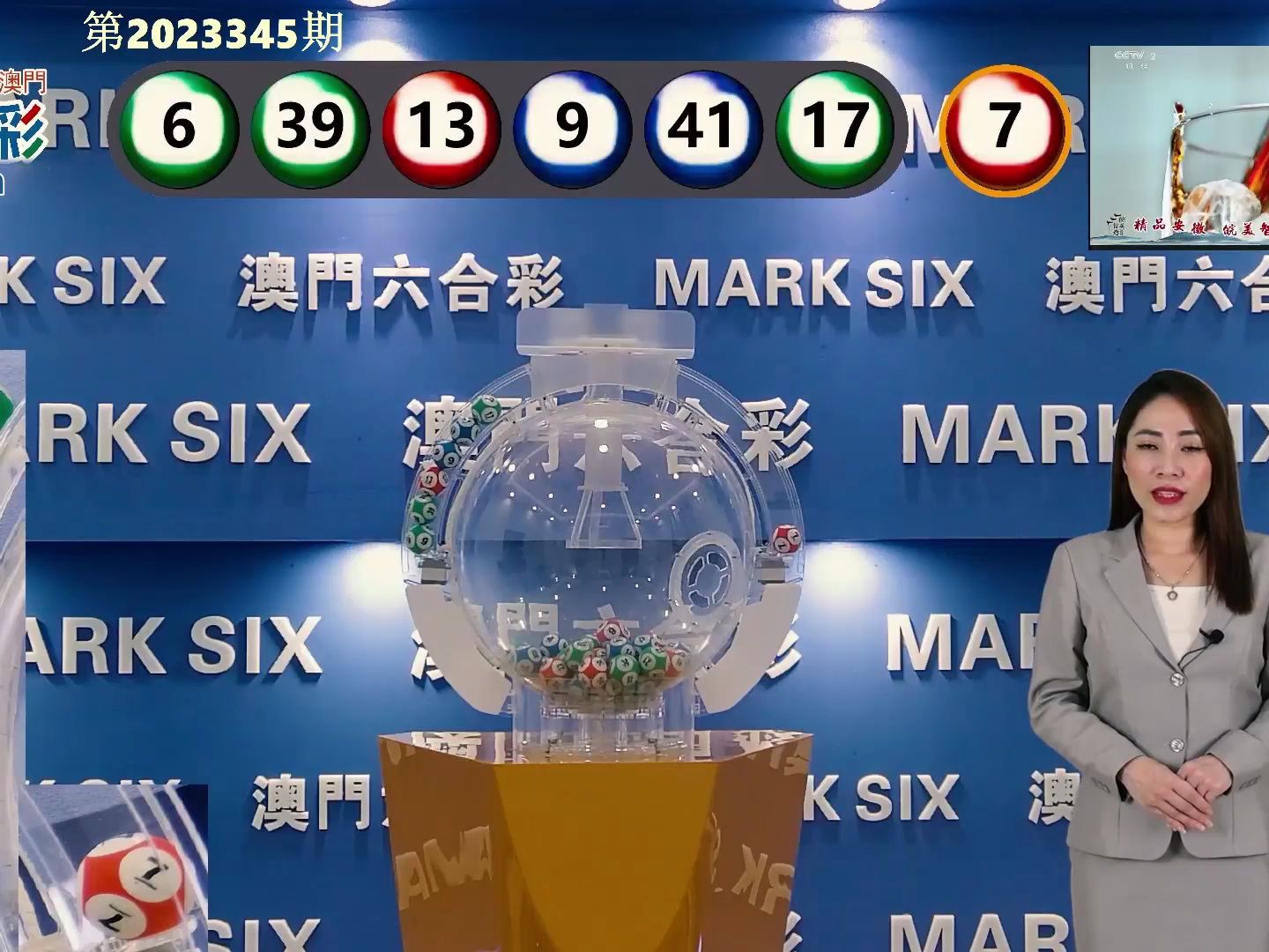 澳门彩历史开奖记录，探寻数字背后的故事与变迁新澳门彩历史开奖记录大全查询