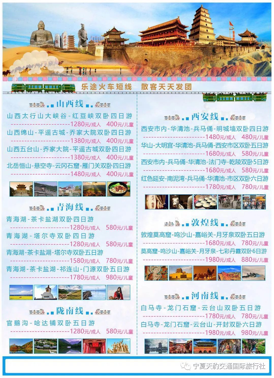 ）香港官方网站的多维体验之旅引言部分（约208字）香港官网招聘信息网站