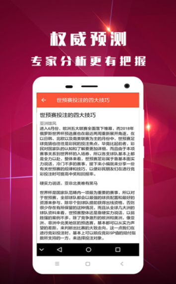 澳门今期开奖结果，揭秘查询全攻略澳门今期开奖结果开奖查询最新