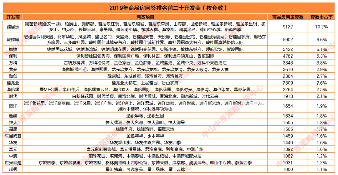 2019年香港马赛开奖记录与结果深度解析香港2019全年开奖记结果
