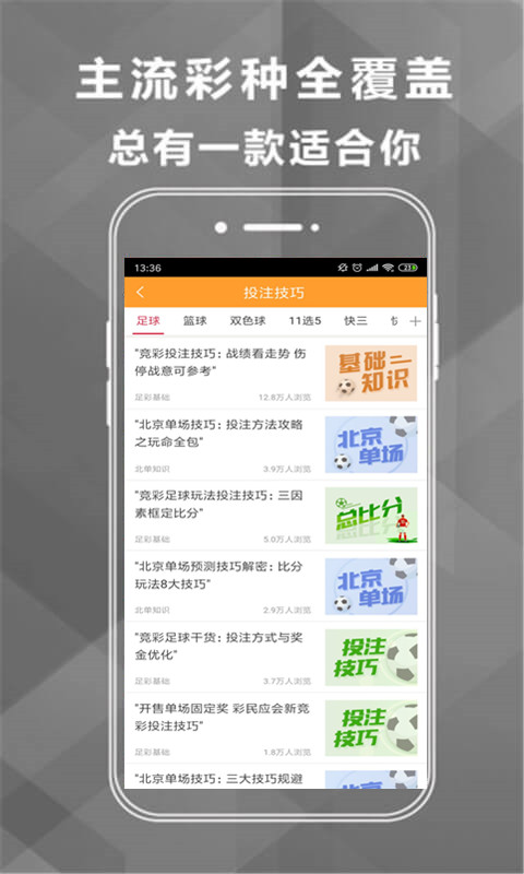2035年，香港特马资料的新篇章香港特马资料最准正版免费资料