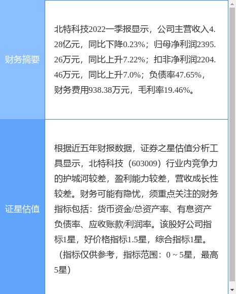 2019年特马资料精准预测，揭秘数字背后的科学逻辑特马资料最准网站2024开奖