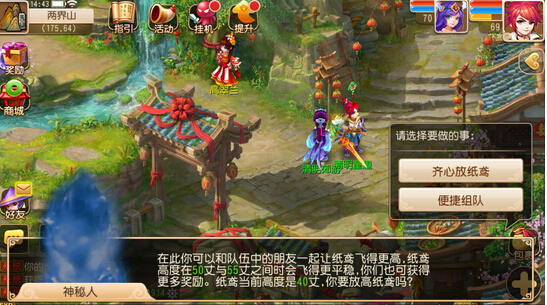 彩翎羽轿，传统工艺与文化传承的璀璨明珠梦幻西游彩翎羽轿可以飞吗