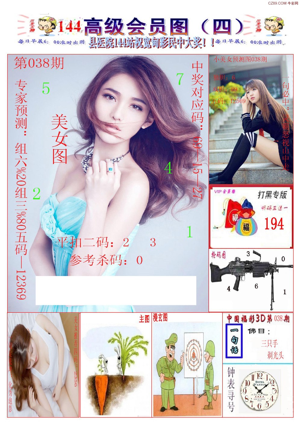 探索天牛3D图库，创意与技术的完美融合天牛3d图库汇总大全图表下载安装