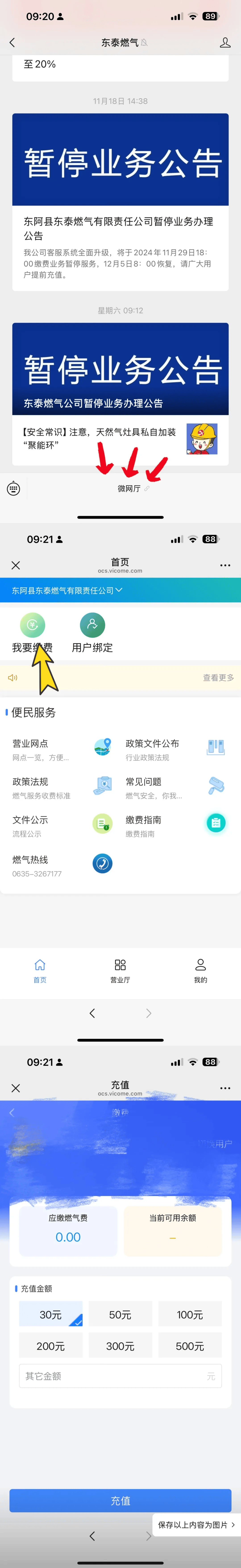 恢复118论坛网之家258cn的后果