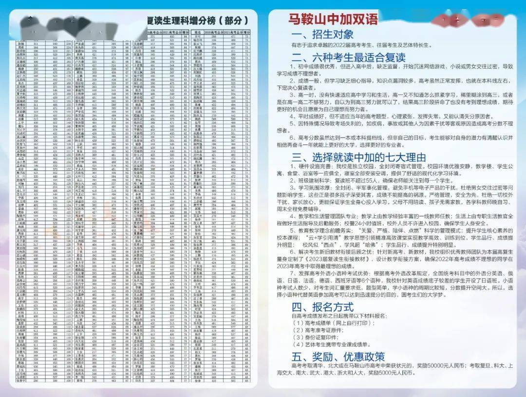 2018年马会免费资料，一场未雨绸缪的智慧之选2018年马会资料大全