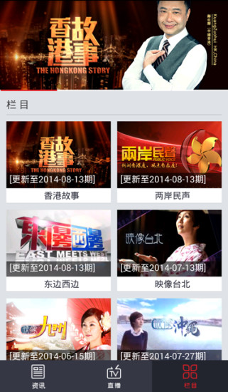 现场直播，香港本港台揭晓的瞬间香港本港台现场直播结果co