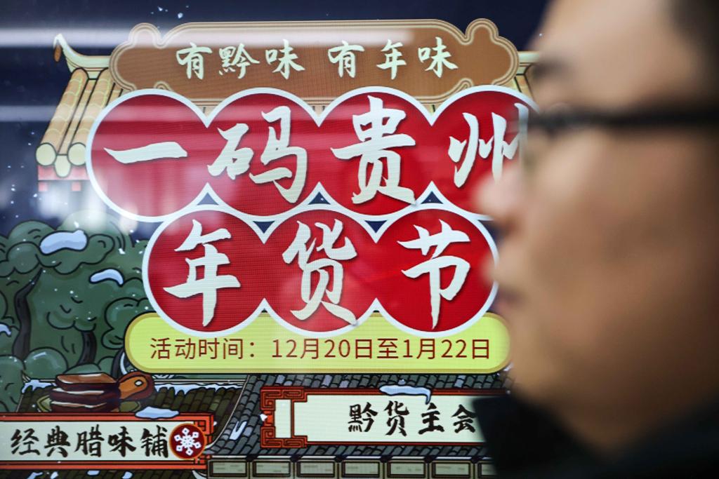 管家婆一码与白蛇图坛，传统智慧在现代的融合