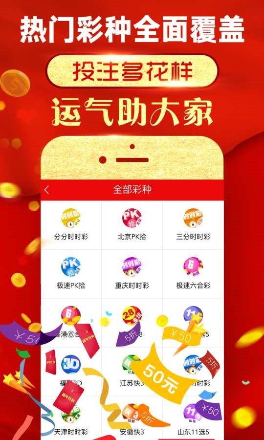 2019年澳彩资料，4大趋势与未来展望49tkcom澳彩资料2021软件特色