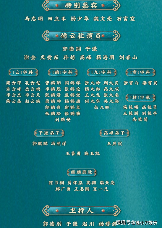 管家婆一肖马，最早的图中奥秘管家婆一马中特马