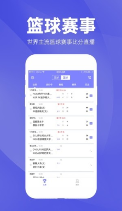 开奖直播揭秘