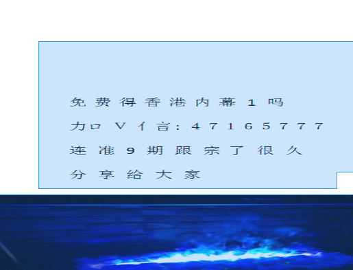 2018年今晚六会彩开奖结果，一场数字与梦想的碰撞2018年今晚六会彩开奖结果是什么
