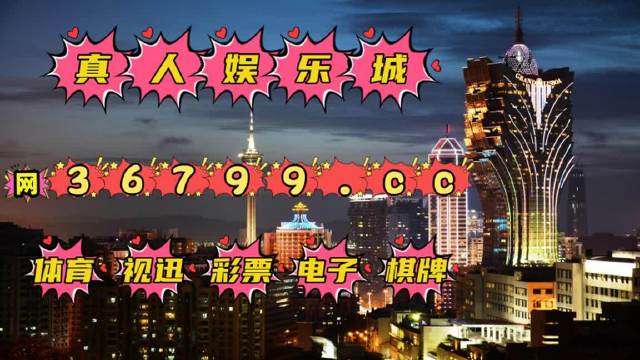 2025新澳门天天精准免费大全