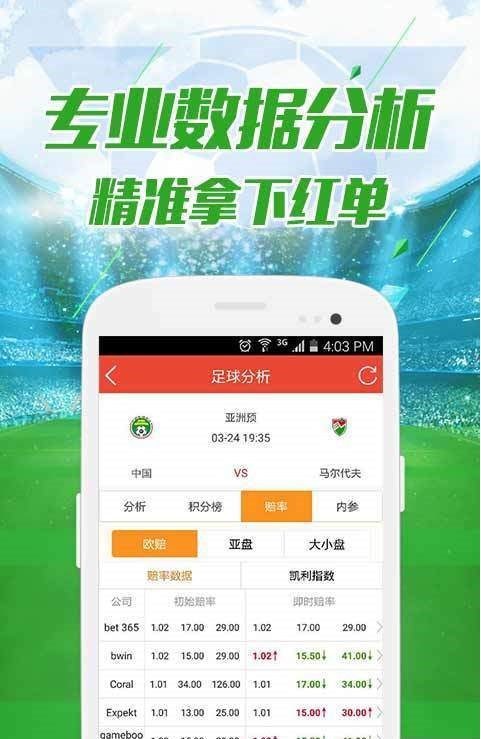 澳门新近开奖记录，探索幸运的轨迹新澳门最近开奖记录查询网