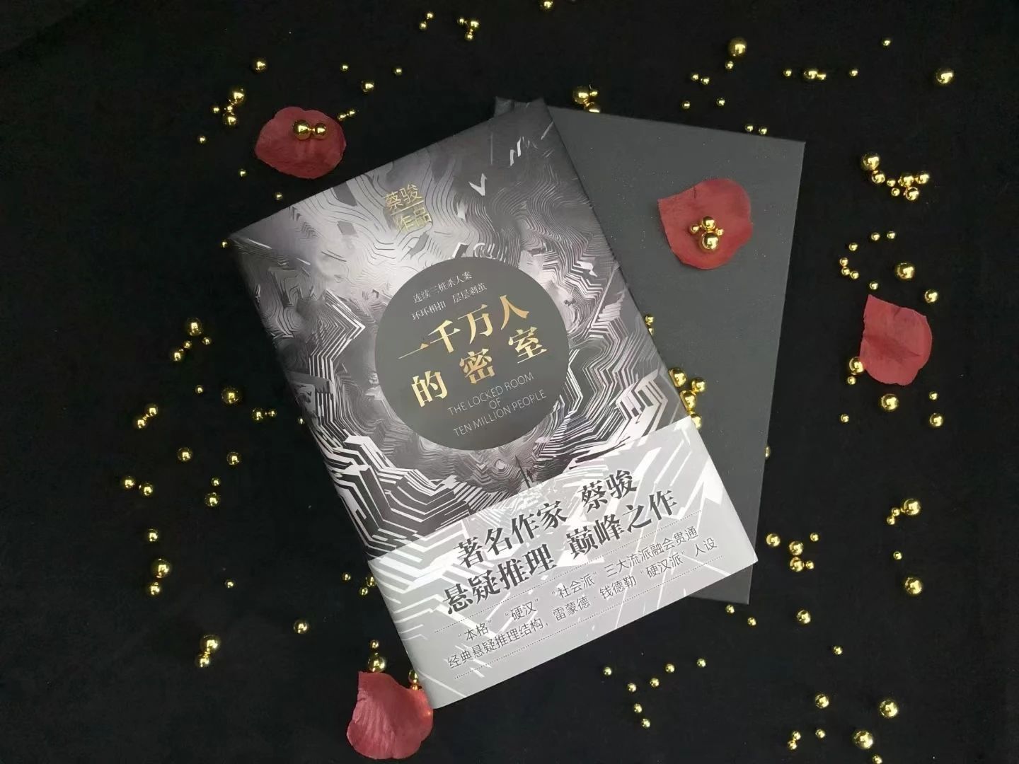 今晚特马之谜，一场关于小说与命运的奇妙邃思今晚开什么特马好啊