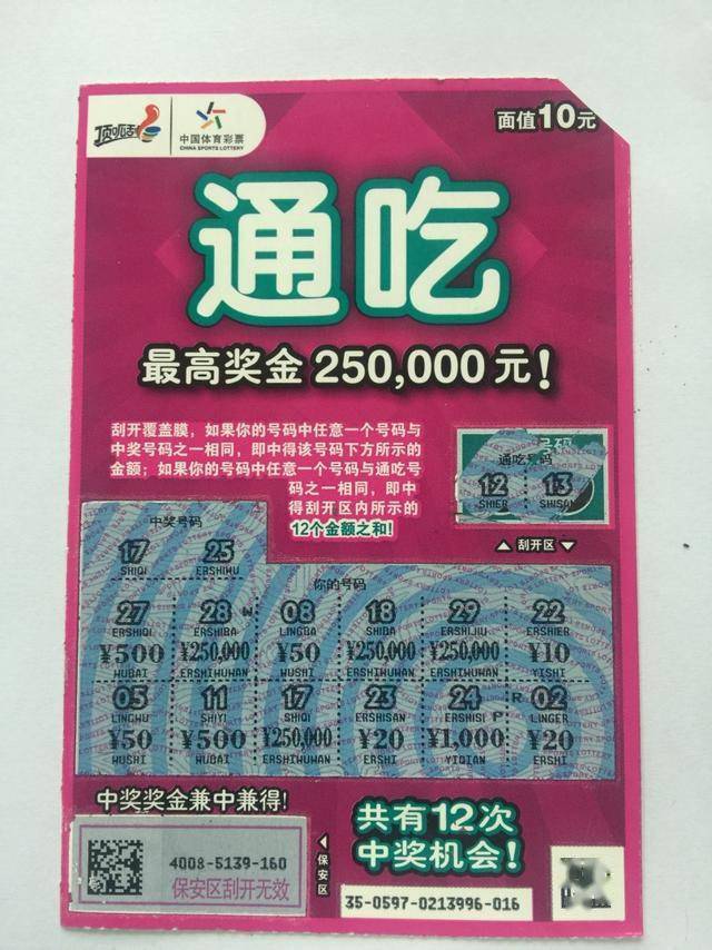 香淃六彩，今日绽放的幸运之果香淃六香彩开奖结果资