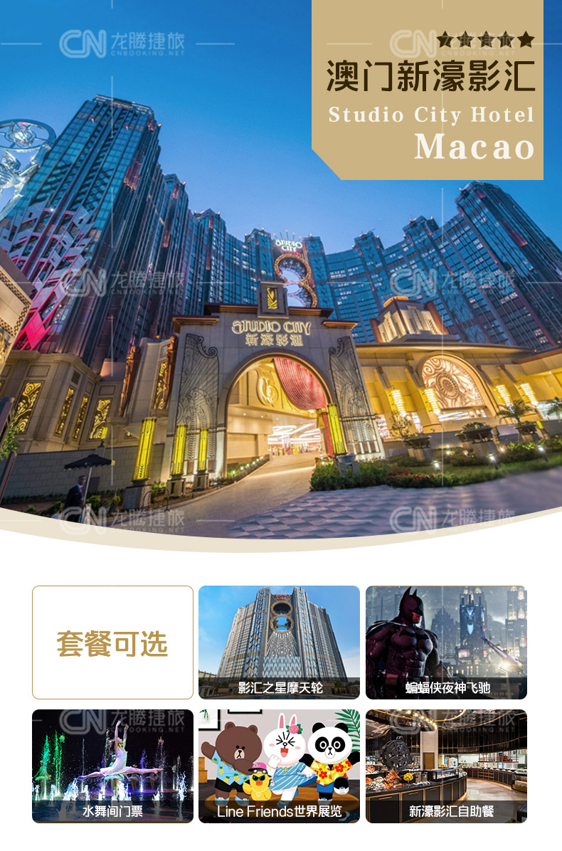 威尼斯89167澳门官方，探索全球娱乐新境界澳门威尼248248