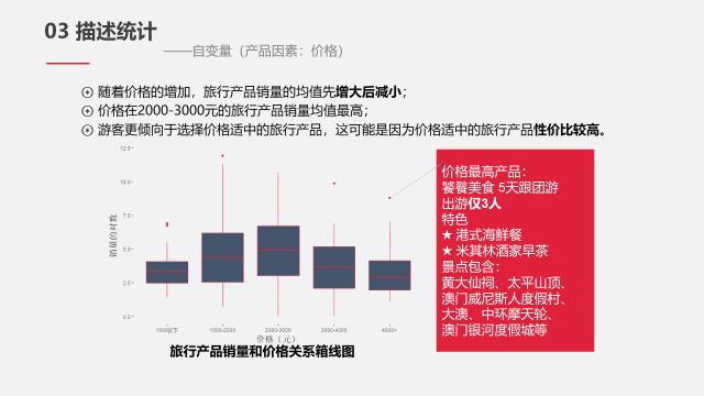 探索新澳现场开奖结果查询，透明、公正与科技的完美融合新澳现场开奖结果查询表