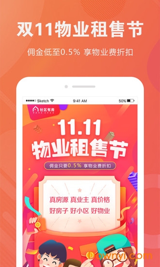 探索新澳2035，未来社区的智能管家—管家婆资料的前瞻视角