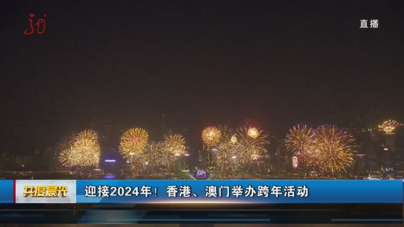 澳门2019-至暗时刻的曙光，全年正版资料之探索与展望2021澳门正版资料全集