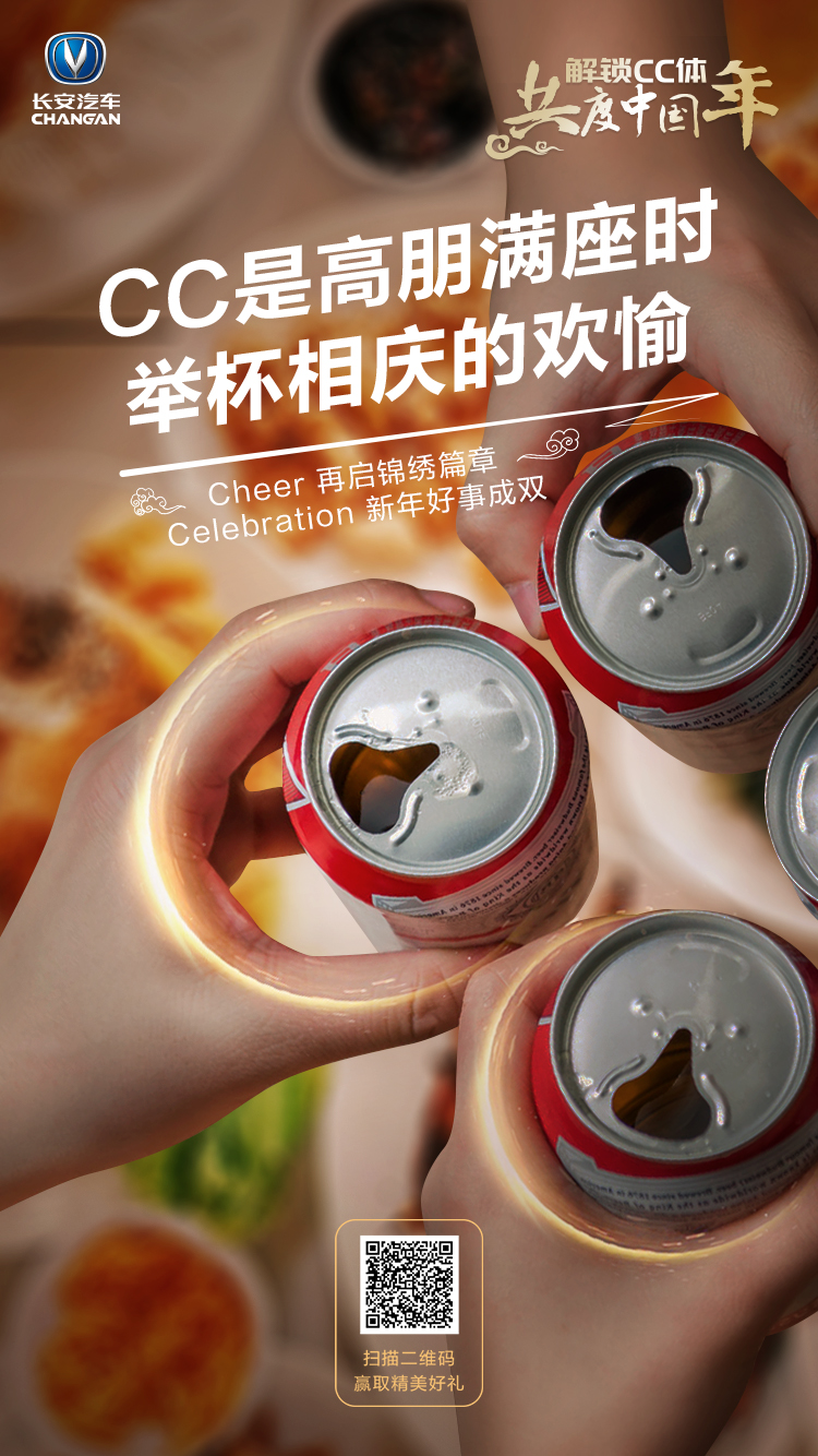 943cc精选料