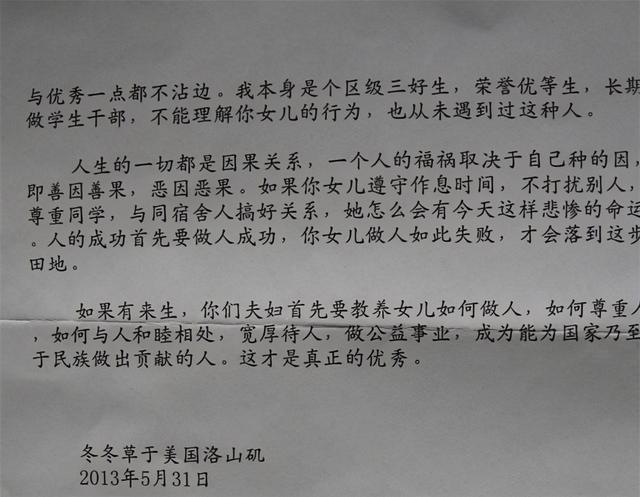 揭秘管家婆2019开奖结果，理性看待彩票，享受生活乐趣的智慧选择2021管家婆开奖结果公布