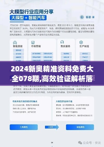 2043年，探索未来资料获取的无限可能—正版免费资料的全面解析2021正版资料全年资料官方版下载