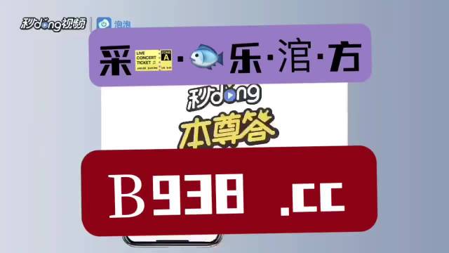 2036澳门管家婆大全，揭秘与使用指南2023澳门管家婆大全免费8123
